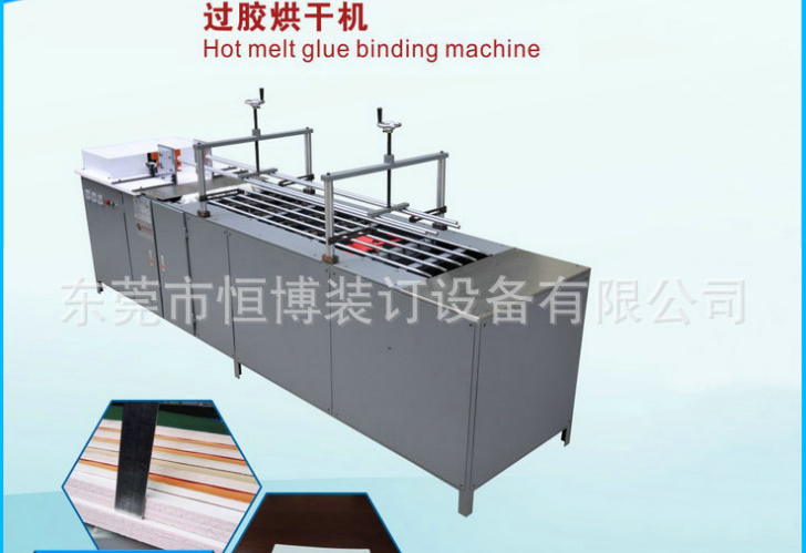 過膠烘干機(jī)東莞廠家 北京過膠烘干機(jī)價(jià)格 過膠烘干機(jī)市場(chǎng)行情 過膠烘干機(jī)供應(yīng)商