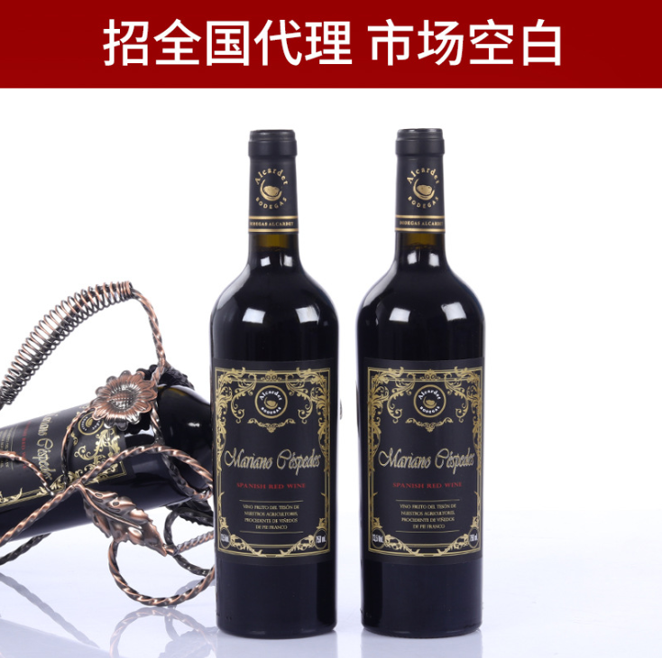 半干紅葡萄酒批發(fā)-直銷-價格
