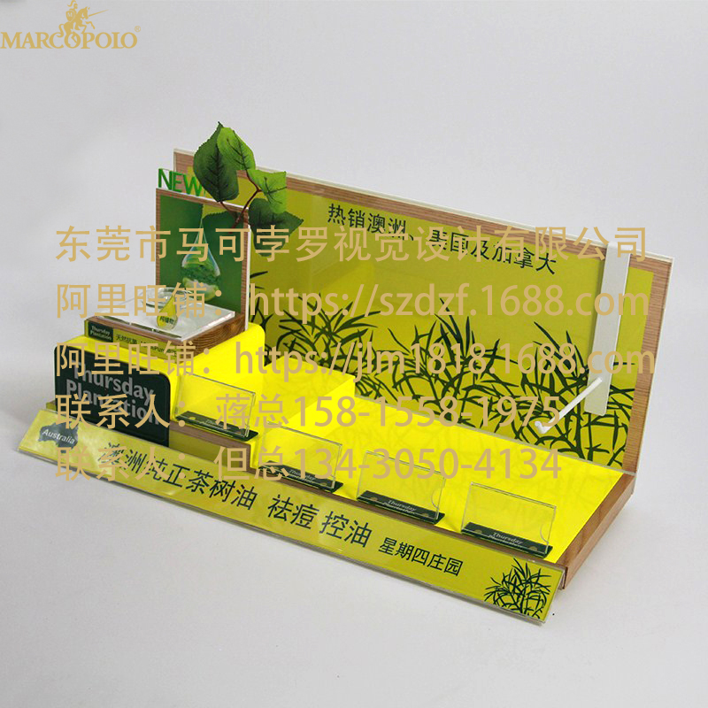 亞克力護(hù)膚品店展示架定做 有機(jī)玻璃精油陳列展架定制生產(chǎn)廠(chǎng)家