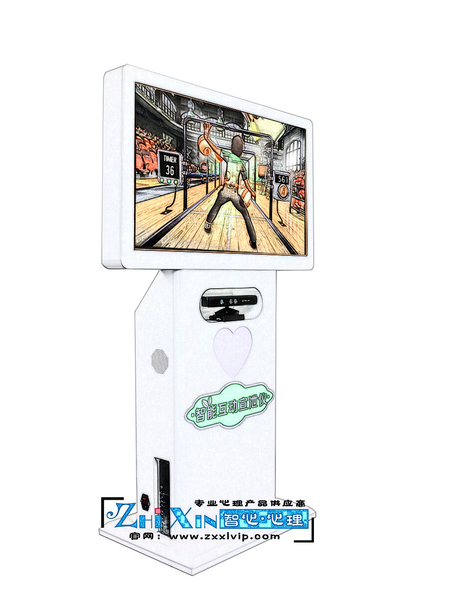 天津智能互動宣泄儀廠家直售