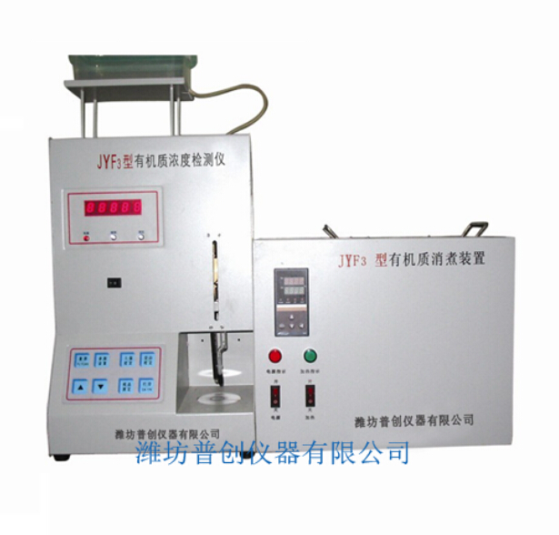 濃度檢測儀圖片/濃度檢測儀樣板圖 (1)