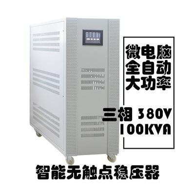 飛利蒲CT機(jī)專用無(wú)觸點(diǎn)穩(wěn)壓器圖片