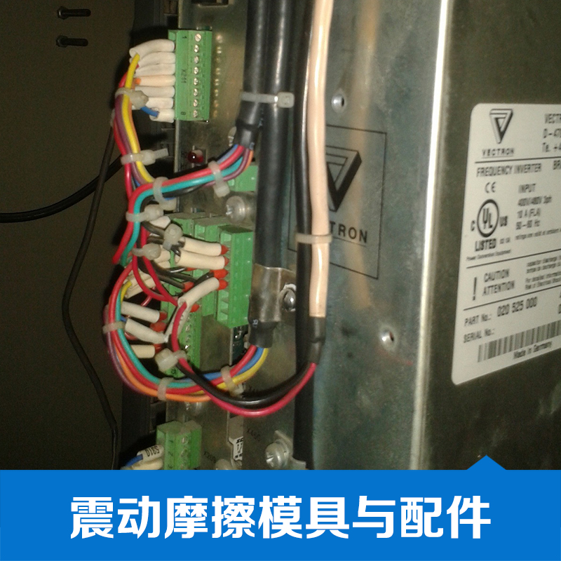 摩擦焊接圖片/摩擦焊接樣板圖 (2)