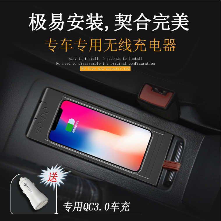 廠家無線充電器圖片/廠家無線充電器樣板圖 (3)