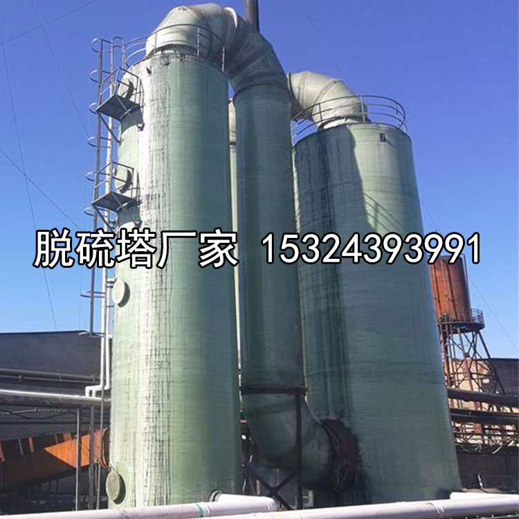 玻璃鋼除塵噴淋塔圖片/玻璃鋼除塵噴淋塔樣板圖 (3)