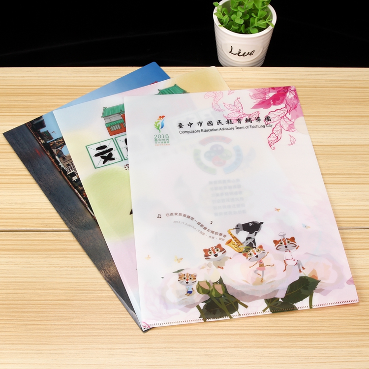 PP文件夾a4報價，批發(fā)，供應(yīng)商，生產(chǎn)廠家