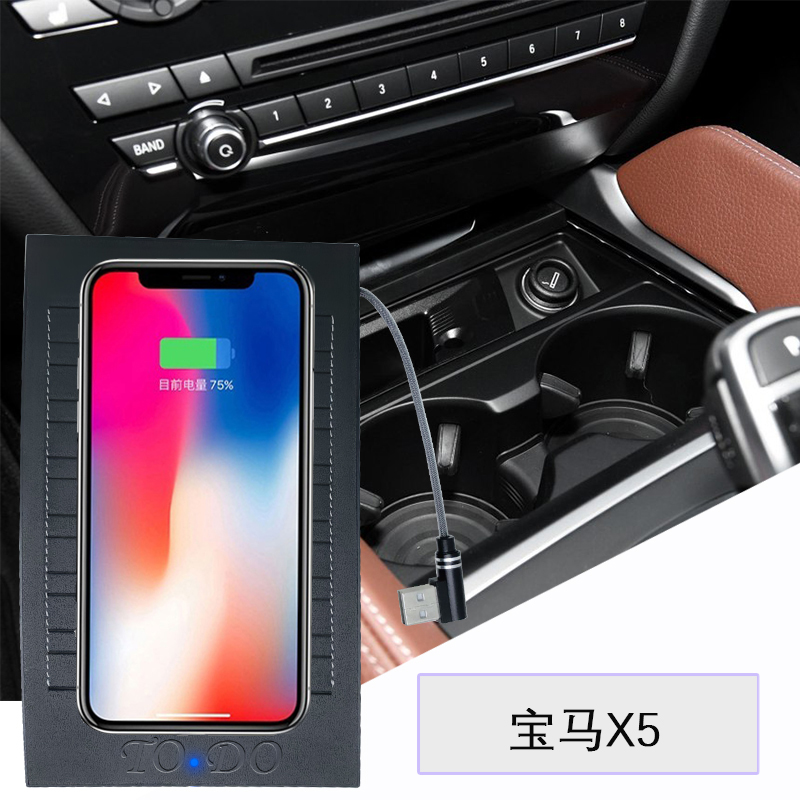 車載無線充電器廠家圖片/車載無線充電器廠家樣板圖 (2)