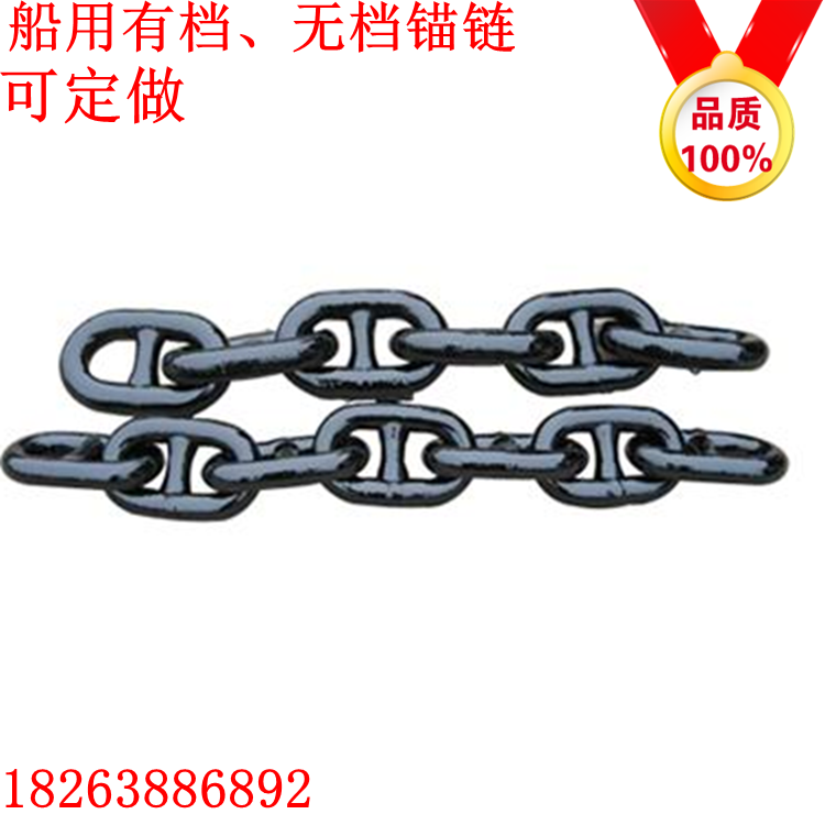 魯興14MM16mm18MM船用錨鏈  艙蓋鏈 漁網(wǎng)鏈條廠家
