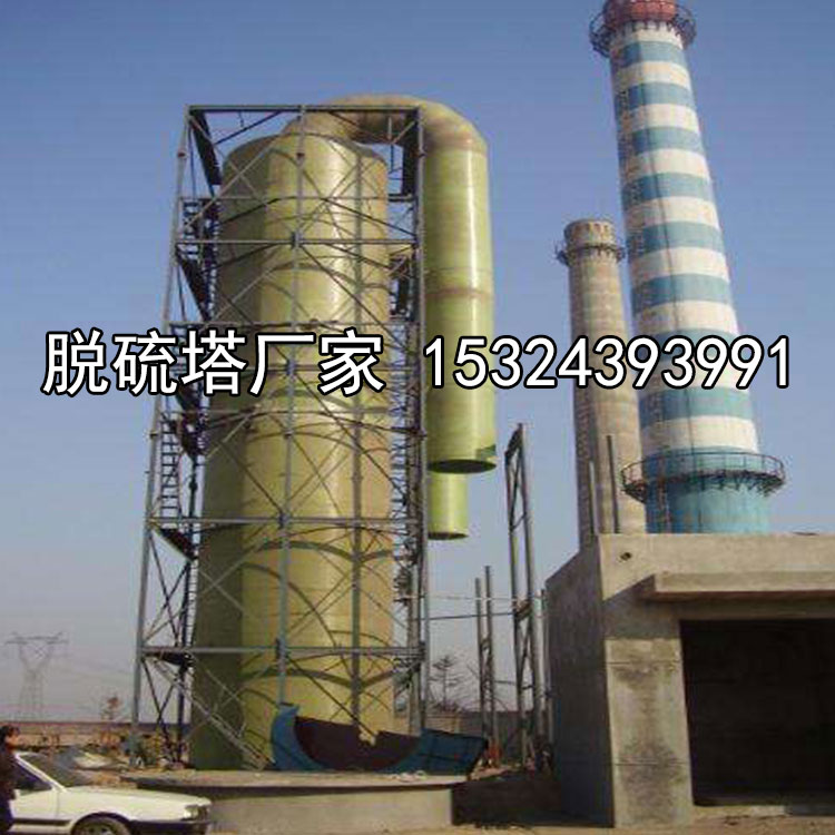 生產(chǎn)直銷玻璃鋼洗滌塔凈化塔圖片/生產(chǎn)直銷玻璃鋼洗滌塔凈化塔樣板圖 (2)