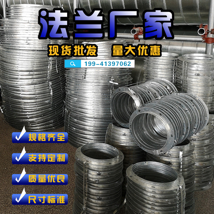 鍍鋅法蘭風管圖片/鍍鋅法蘭風管樣板圖 (3)