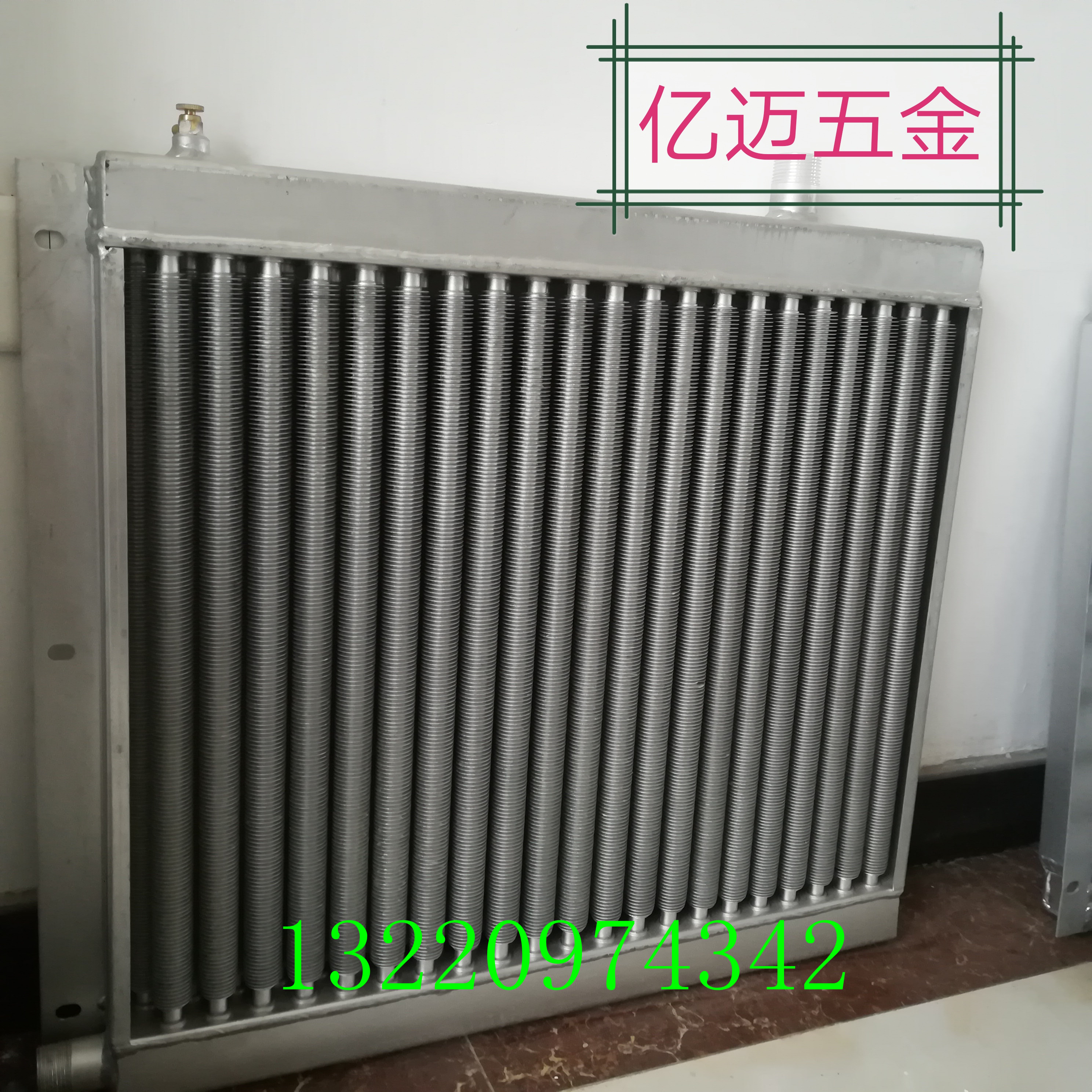 水箱散熱器圖片/水箱散熱器樣板圖 (3)