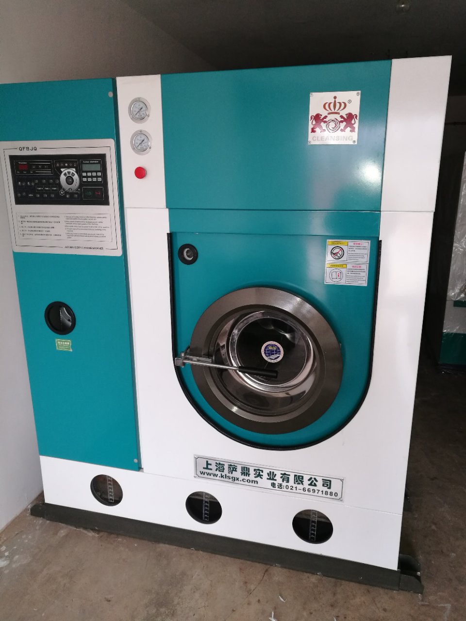 二手干洗店設(shè)備圖片/二手干洗店設(shè)備樣板圖 (2)