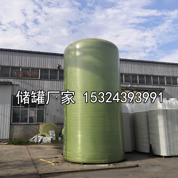 定制玻璃鋼儲(chǔ)罐 各種玻璃鋼容器 消防水罐 攪拌罐