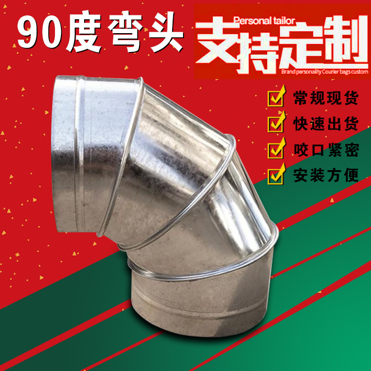 白鐵皮風(fēng)管圖片
