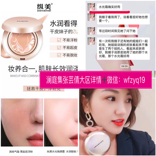 瀾庭集縱美水光霜圖片/瀾庭集縱美水光霜樣板圖 (3)