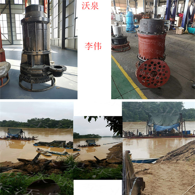 大功率抽沙泵河道砂漿泵圖片/大功率抽沙泵河道砂漿泵樣板圖 (2)