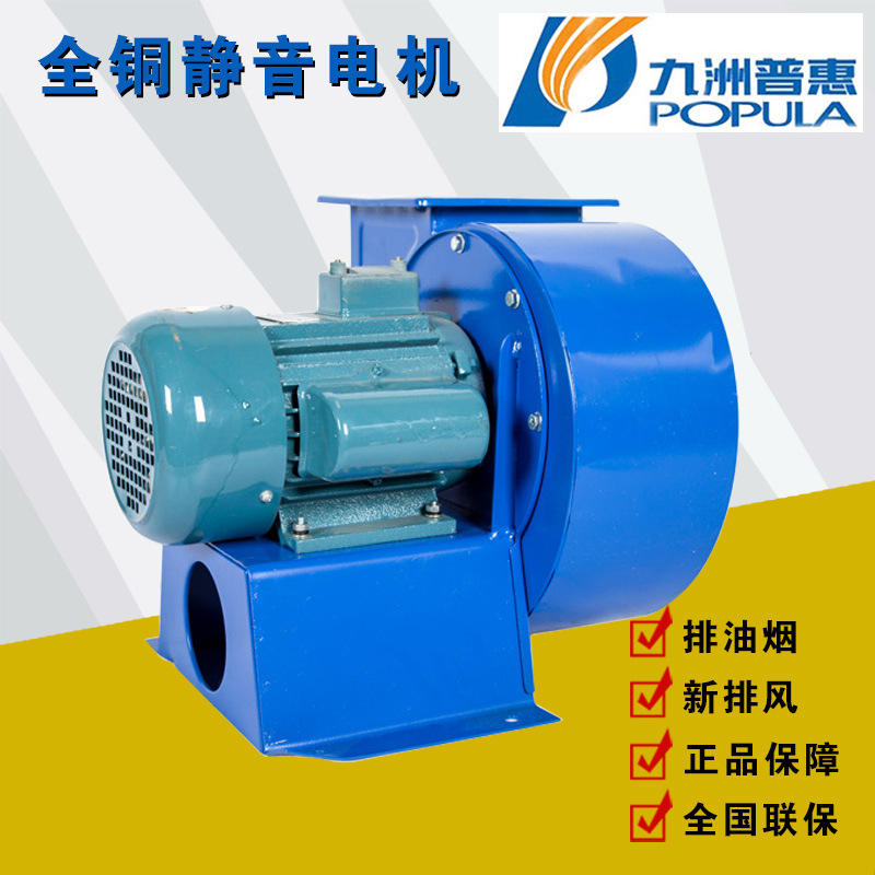 排油煙蝸牛風(fēng)機圖片/排油煙蝸牛風(fēng)機樣板圖 (2)