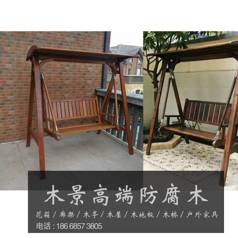防腐木秋千圖片/防腐木秋千樣板圖 (1)