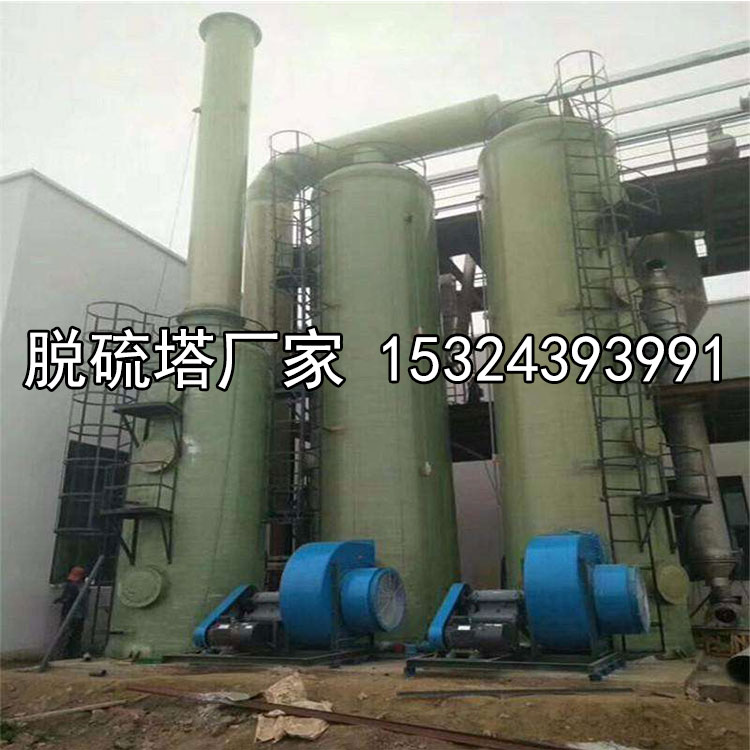 磚廠窯廠化工除塵鍋爐脫硫脫硝塔設(shè)圖片/磚廠窯廠化工除塵鍋爐脫硫脫硝塔設(shè)樣板圖 (2)