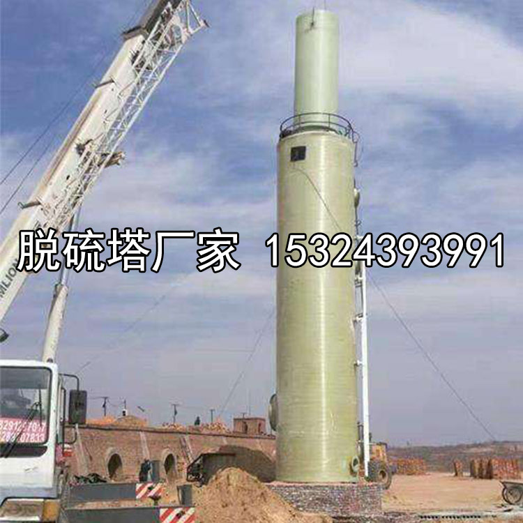 磚廠窯廠化工除塵鍋爐脫硫脫硝塔設(shè)圖片/磚廠窯廠化工除塵鍋爐脫硫脫硝塔設(shè)樣板圖 (4)