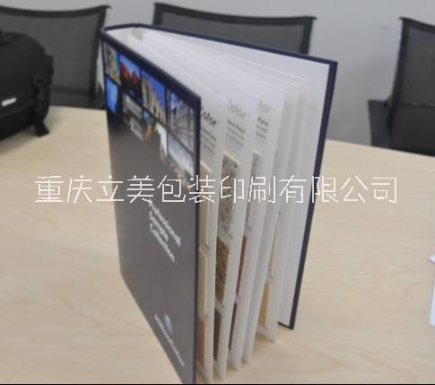 印刷加工，重慶樣板書定做，實物樣板冊制作
