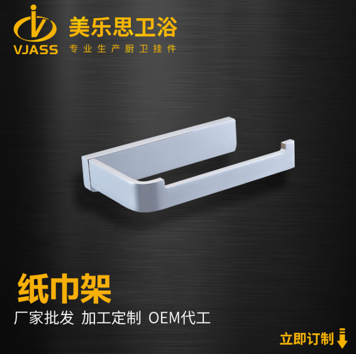備用紙巾架圖片/備用紙巾架樣板圖 (1)