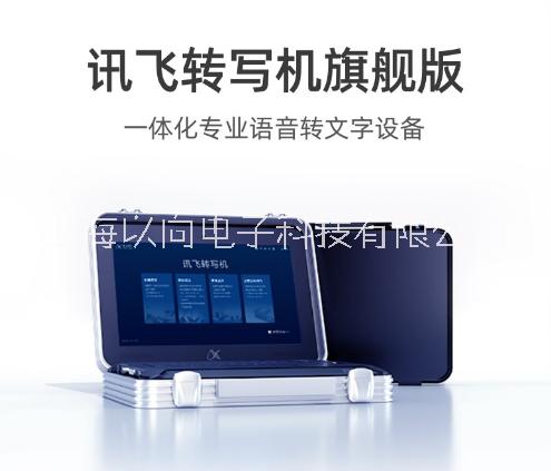 會議設(shè)備圖片/會議設(shè)備樣板圖 (1)