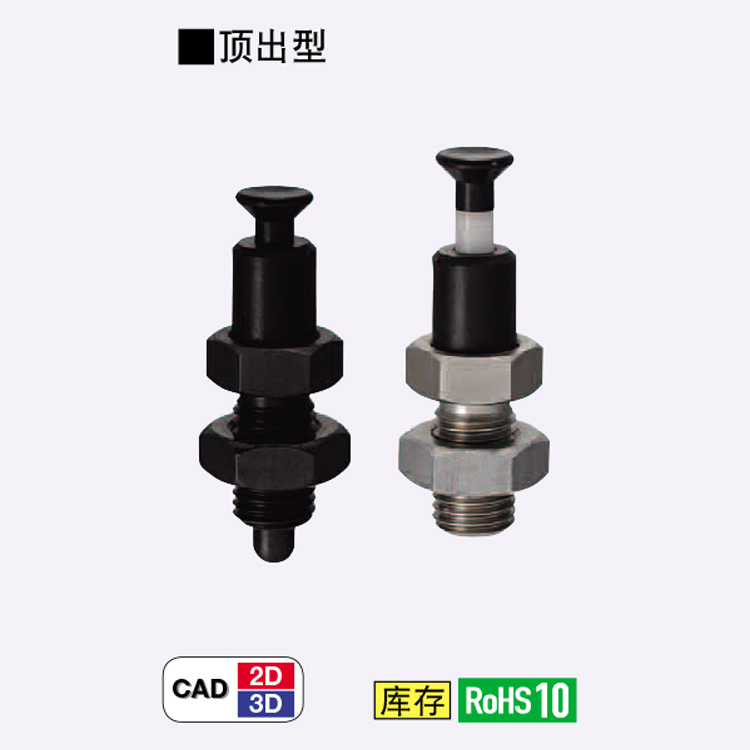 旋鈕柱塞圖片/旋鈕柱塞樣板圖 (4)