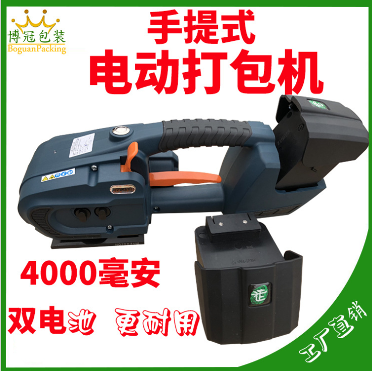塑鋼帶打包帶圖片/塑鋼帶打包帶樣板圖 (3)