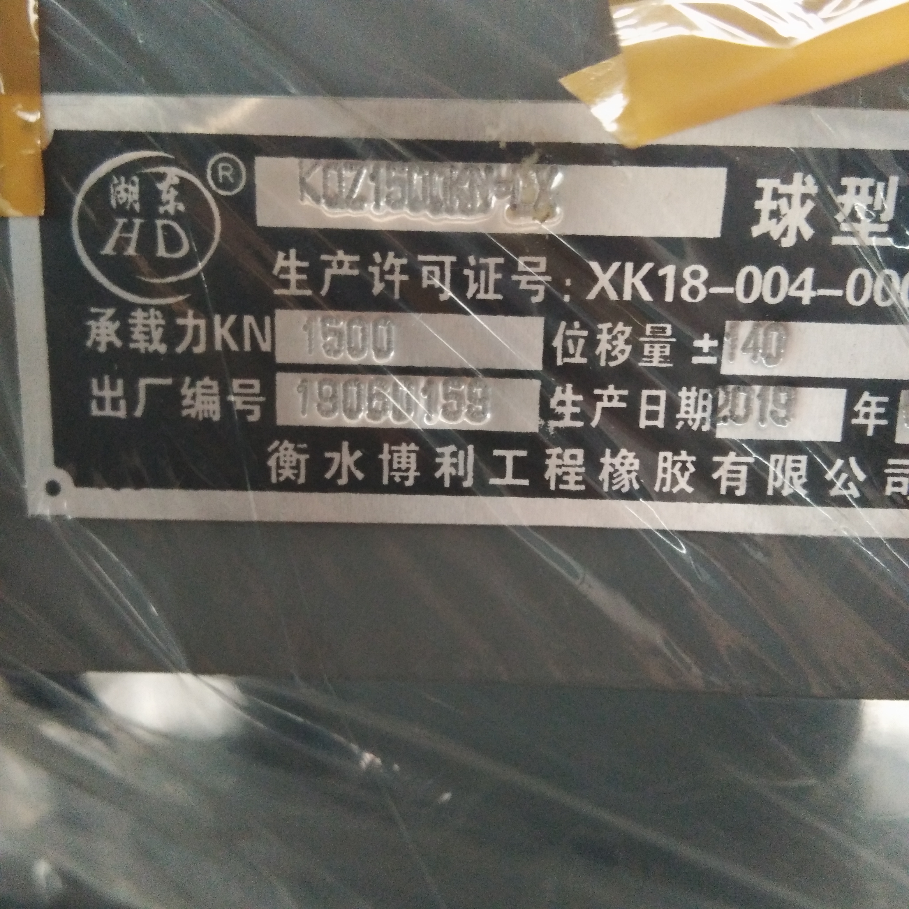 鋼結(jié)構(gòu)網(wǎng)架圖片/鋼結(jié)構(gòu)網(wǎng)架樣板圖 (3)