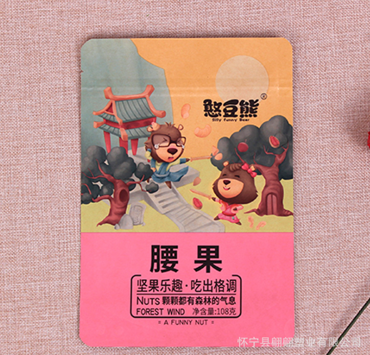 批發(fā)彩印食品復(fù)合包裝袋定做 八邊封塑料袋定制 PE自封自立拉鏈袋