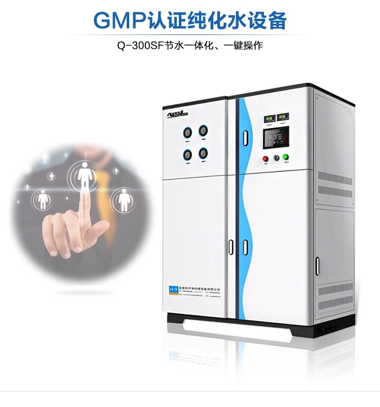 EDI超純水設(shè)備圖片/EDI超純水設(shè)備樣板圖 (3)