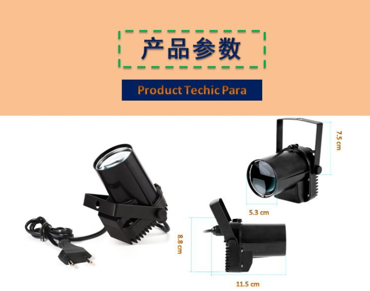 強力小射燈圖片/強力小射燈樣板圖 (3)