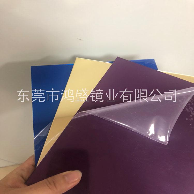 有機玻璃粉色鏡片，有色鏡片，彩色圖片/有機玻璃粉色鏡片，有色鏡片，彩色樣板圖 (2)