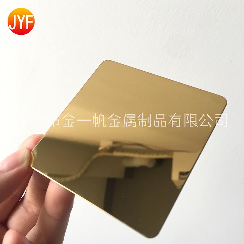 鈦金鏡面不銹鋼板圖片