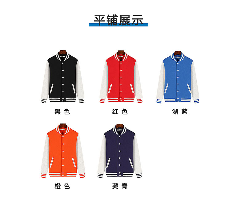 文化衫定制圖片/文化衫定制樣板圖 (3)