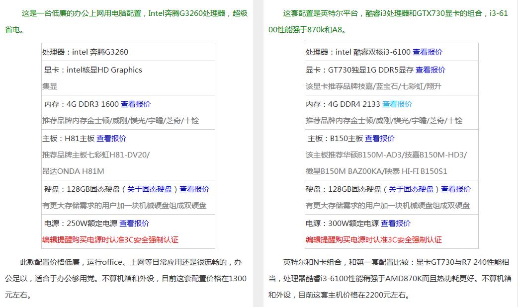 觀瀾電腦圖片/觀瀾電腦樣板圖 (3)