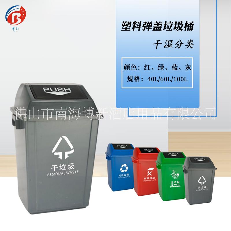 垃圾桶圖片/垃圾桶樣板圖 (2)