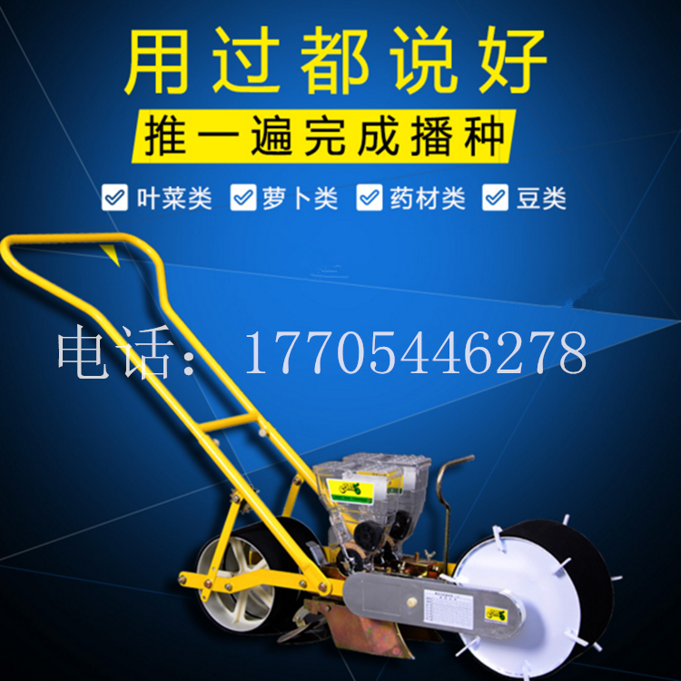 播種機圖片/播種機樣板圖 (2)