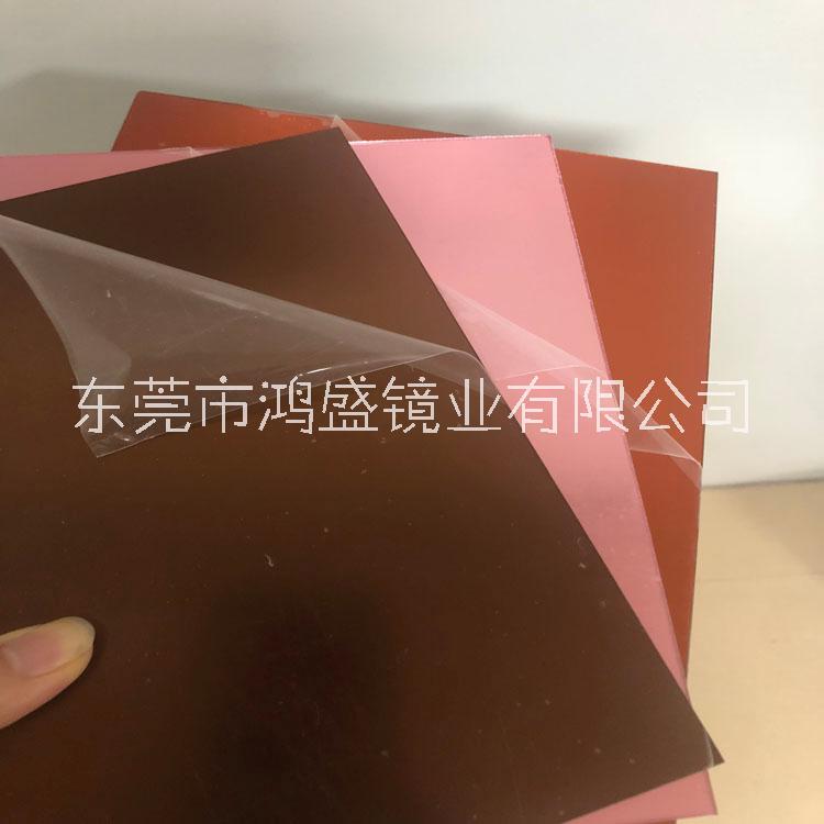 有機玻璃粉色鏡片，有色鏡片，彩色