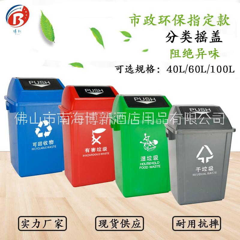 塑料垃圾桶 家用圖片