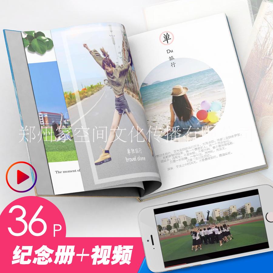 精裝紀(jì)念冊(cè)圖片/精裝紀(jì)念冊(cè)樣板圖 (1)