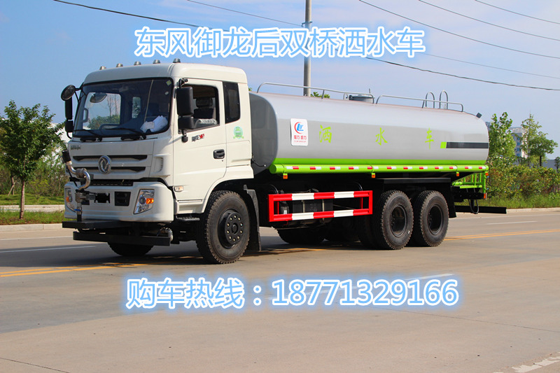 東風御龍后雙橋灑水車，東風灑水車圖片