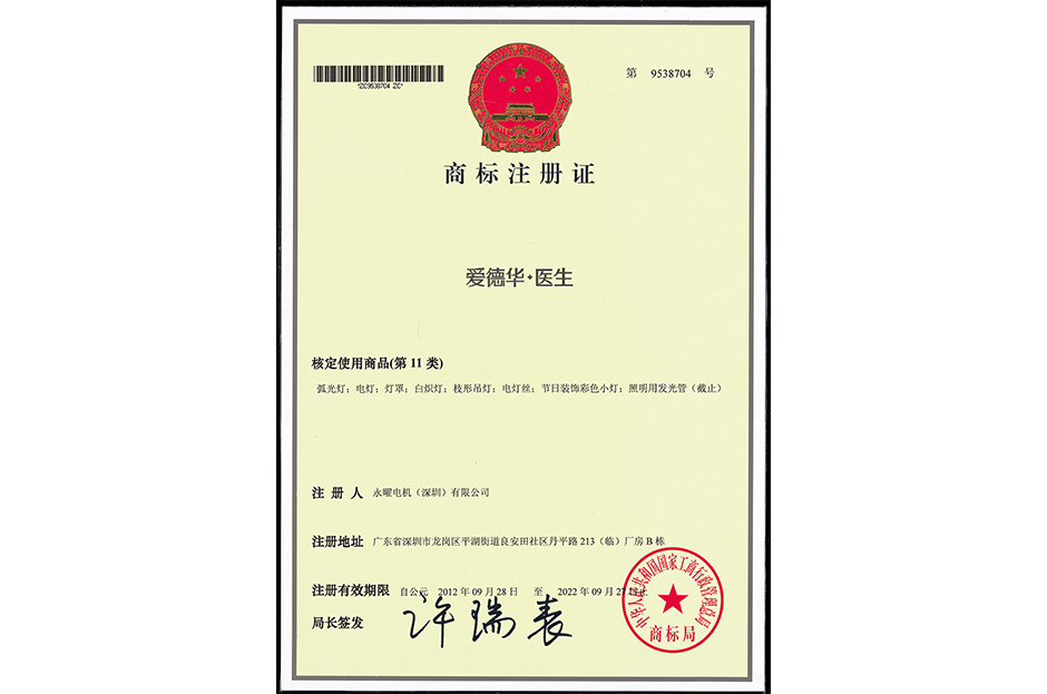 愛德華 · 醫(yī)生多功能教室智能護(hù)圖片/愛德華 · 醫(yī)生多功能教室智能護(hù)樣板圖 (4)