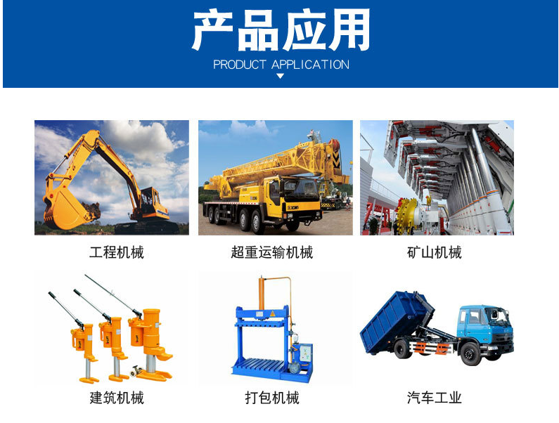 拉桿液壓缸圖片/拉桿液壓缸樣板圖 (4)