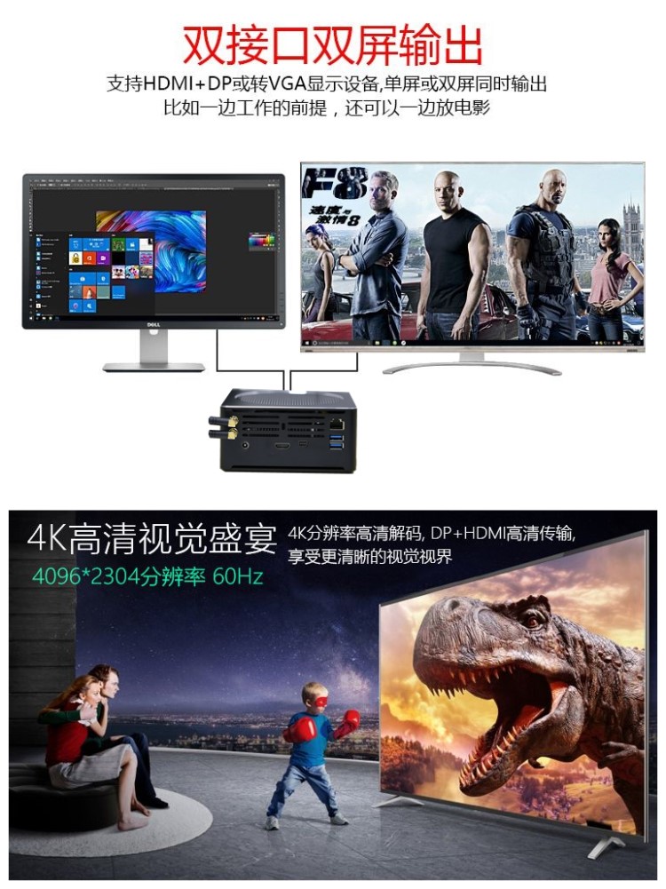 8750H迷你辦公工控電腦主機(jī)圖片/8750H迷你辦公工控電腦主機(jī)樣板圖 (4)