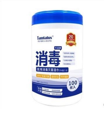 清潔消毒濕巾圖片/清潔消毒濕巾樣板圖 (2)
