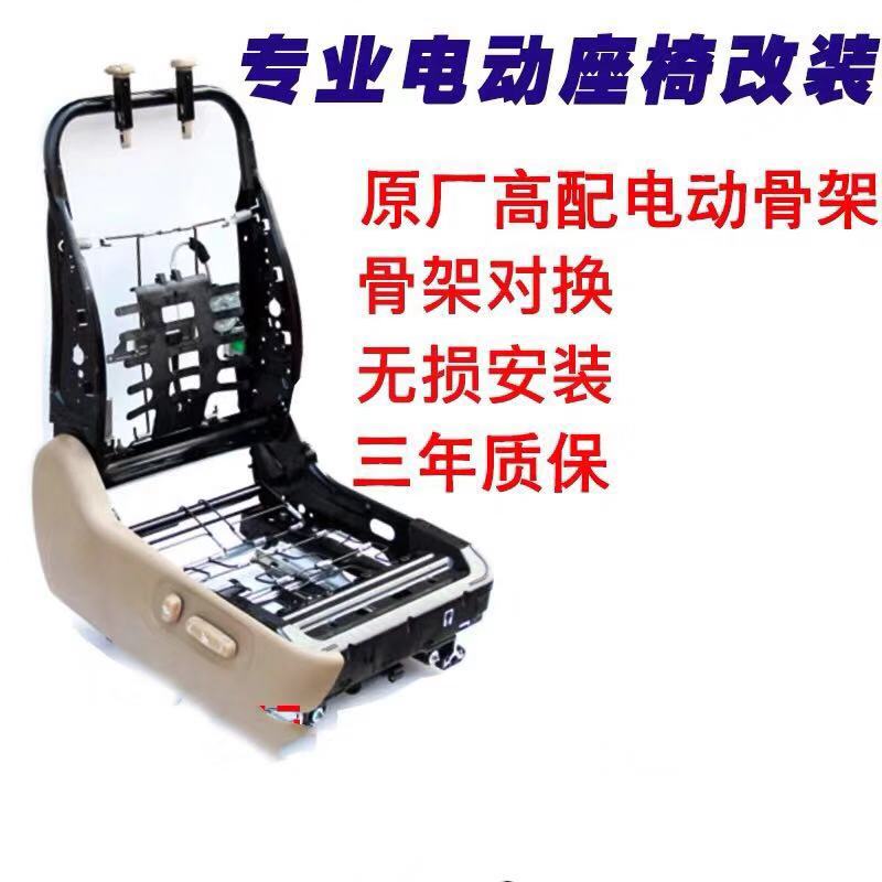 大眾原廠電動座椅途觀途安途昂朗逸圖片/大眾原廠電動座椅途觀途安途昂朗逸樣板圖 (3)