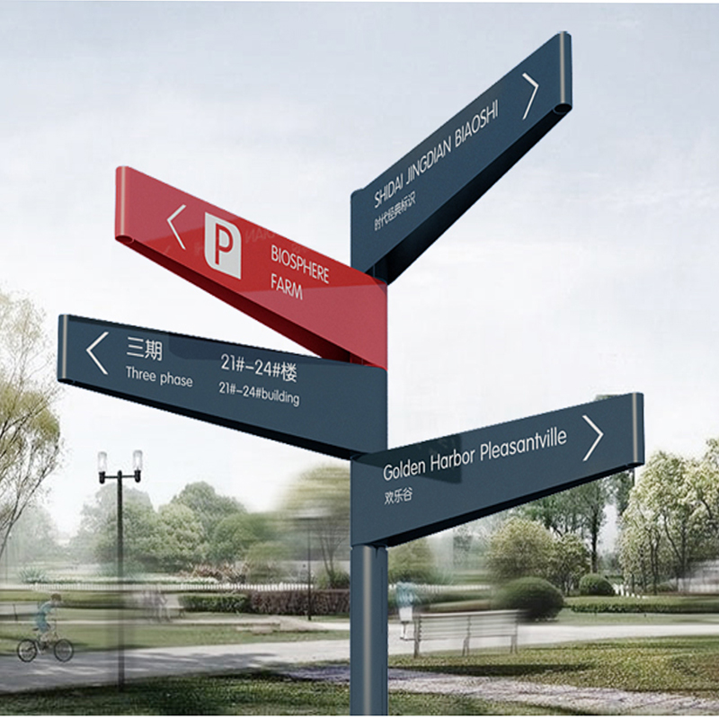 戶(hù)外立式路標(biāo)牌價(jià)格_標(biāo)牌定做_定做廠家