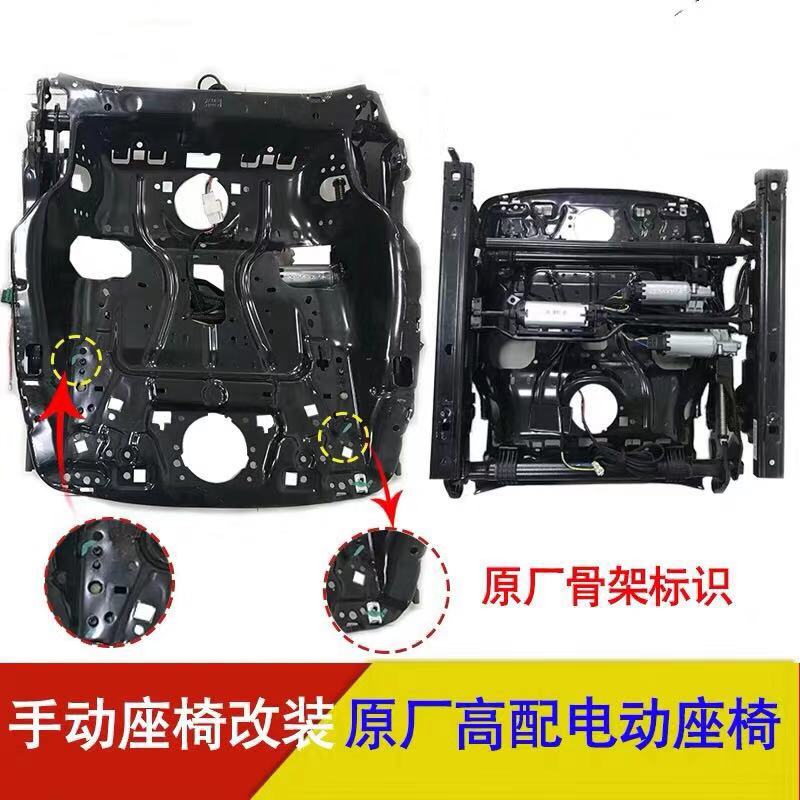 大眾原廠電動座椅途觀途安途昂朗逸圖片/大眾原廠電動座椅途觀途安途昂朗逸樣板圖 (4)